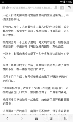 亚投平台官网APP